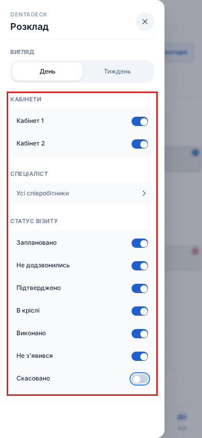 Меню розкладу на телефоні: виділено перемикачі «Кабінети» (увімкнено обидва кабінети), «Спеціаліст» і «Статус візиту», де вимкнено «Скасовано»