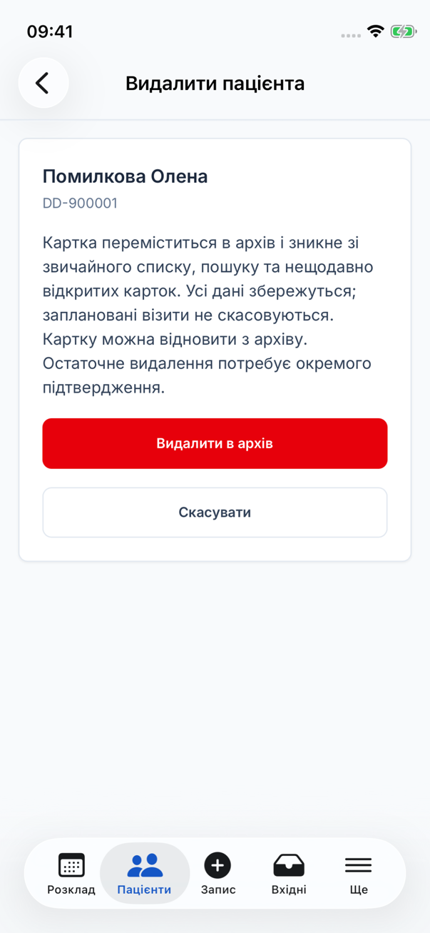 Підтвердження переміщення картки в архів на телефоні