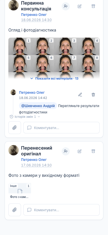 Клінічні фото пацієнта на телефоні