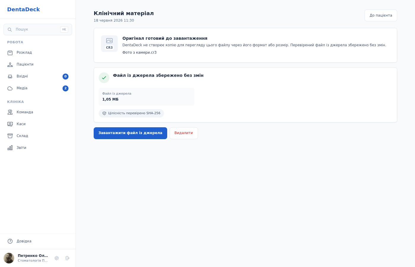 Оригінал у форматі без вбудованого перегляду