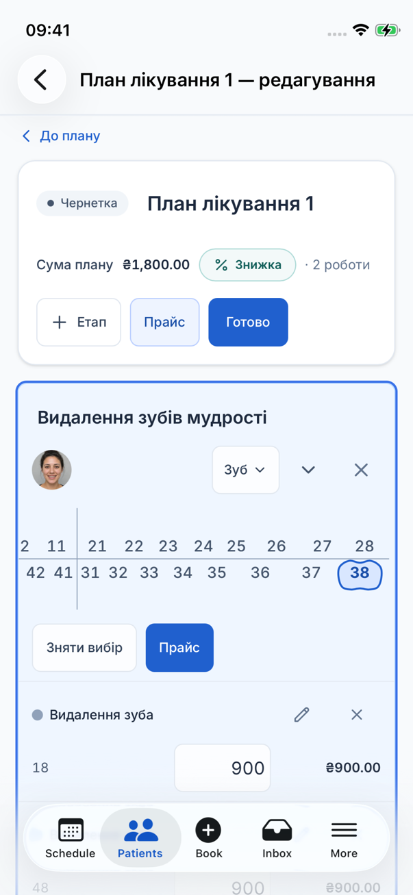 Редактор плану лікування на телефоні