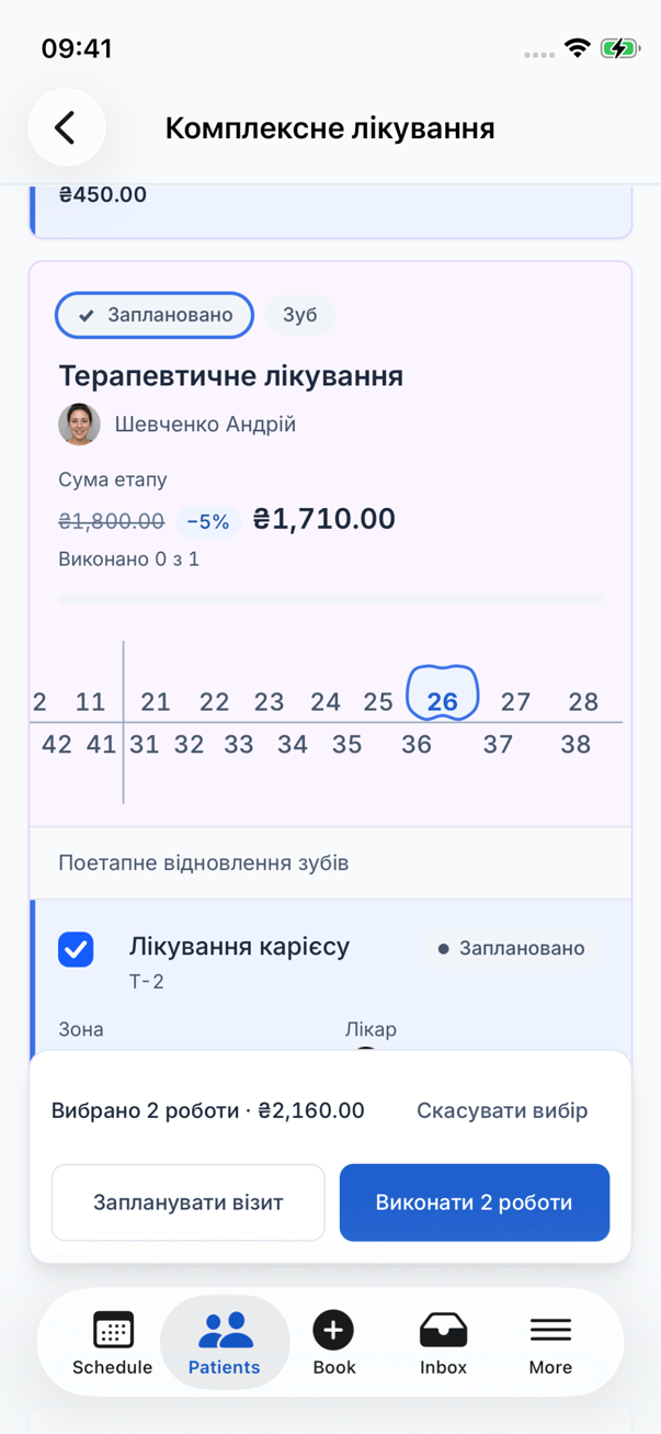 Вибрані роботи з двох етапів на телефоні