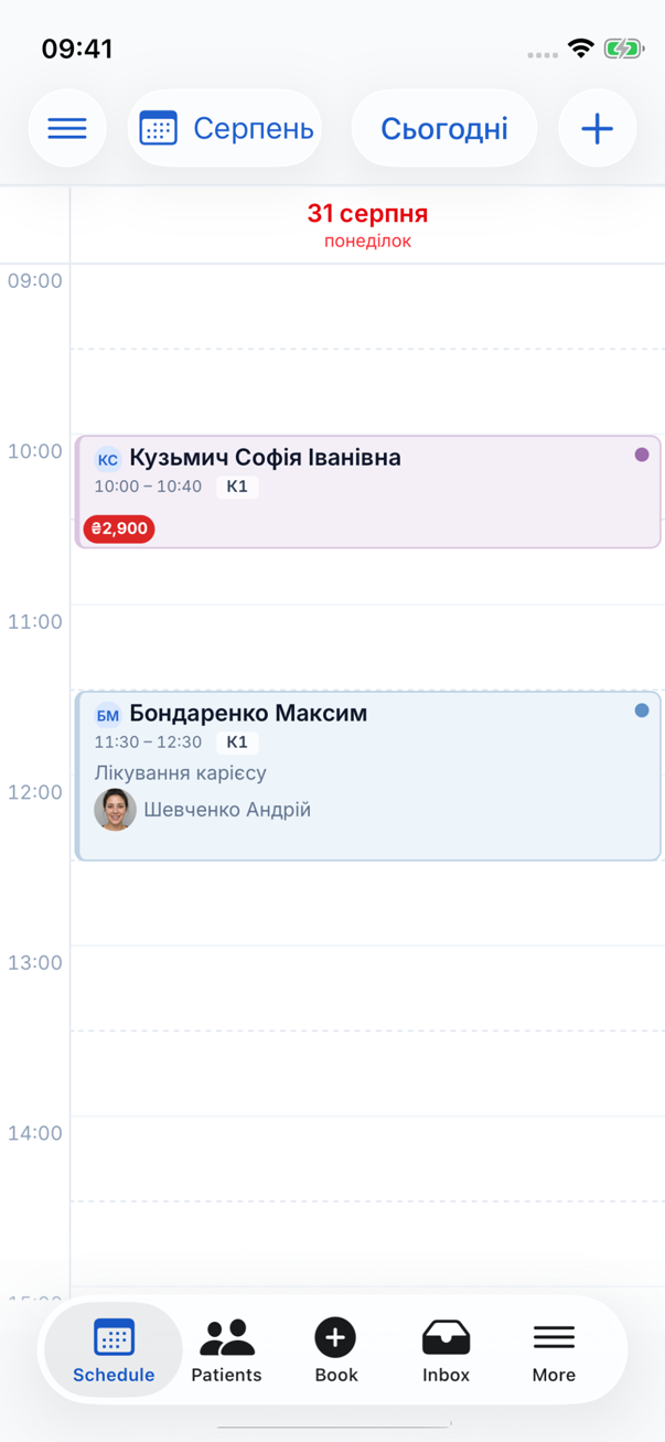 Сітка розкладу на телефоні