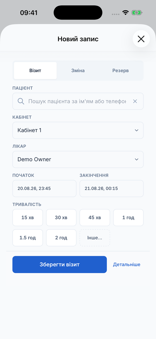 Швидке створення візиту на телефоні
