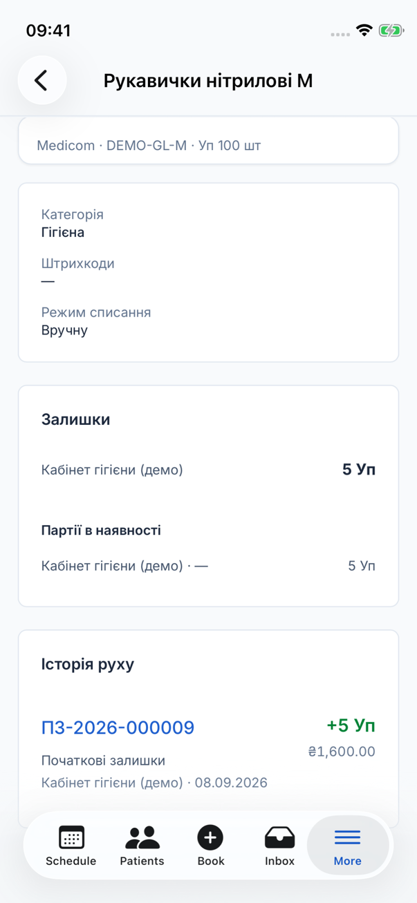 Картка товару на телефоні